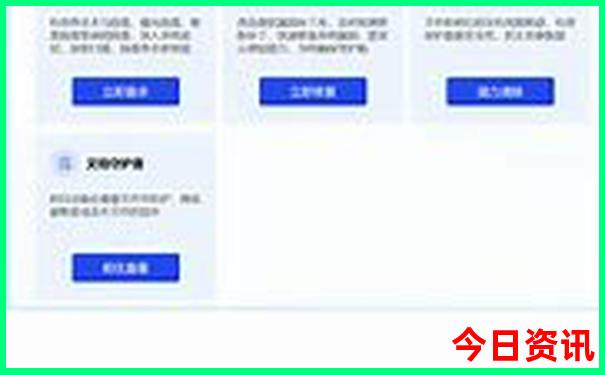 初中生暑假旅游攻略